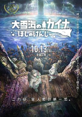 丁香伊人五月综合激激激